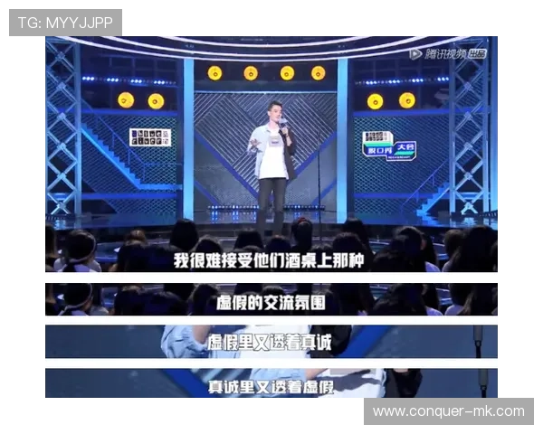 Rodri倾囊相授:用经验点亮年轻队友的未来之路