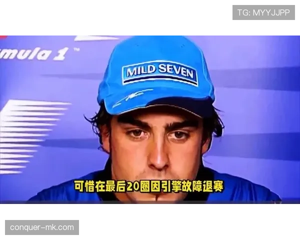 阿隆索强势回归赛场，稳健表现点燃多冠王争夺战