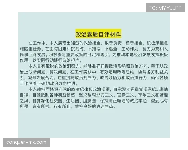Osimhen沉着应对媒体聚焦,展现卓越抗压能力与职业素养 Osimhen沉着应对媒体聚焦,展现卓越抗压能力与职业素养